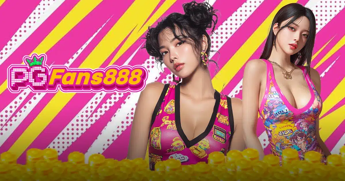 PGFANS888 (1) PGFANS888 (1)